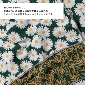 YURI HIMURO BLOOM blanket (MARGUERITE / M）