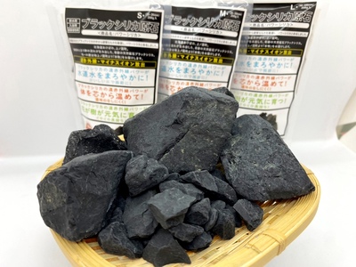 北海道上ノ国町 天然鉱石ブラックシリカ原石（Sサイズ×200g）　遠赤外線　マイナスイオン　パワーシリカ