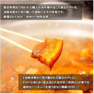 ふるさと納税 島原市 【角煮家こじま】長崎卓袱角煮5個・角煮ちまき8個 詰合せ(島原市) |  | 01