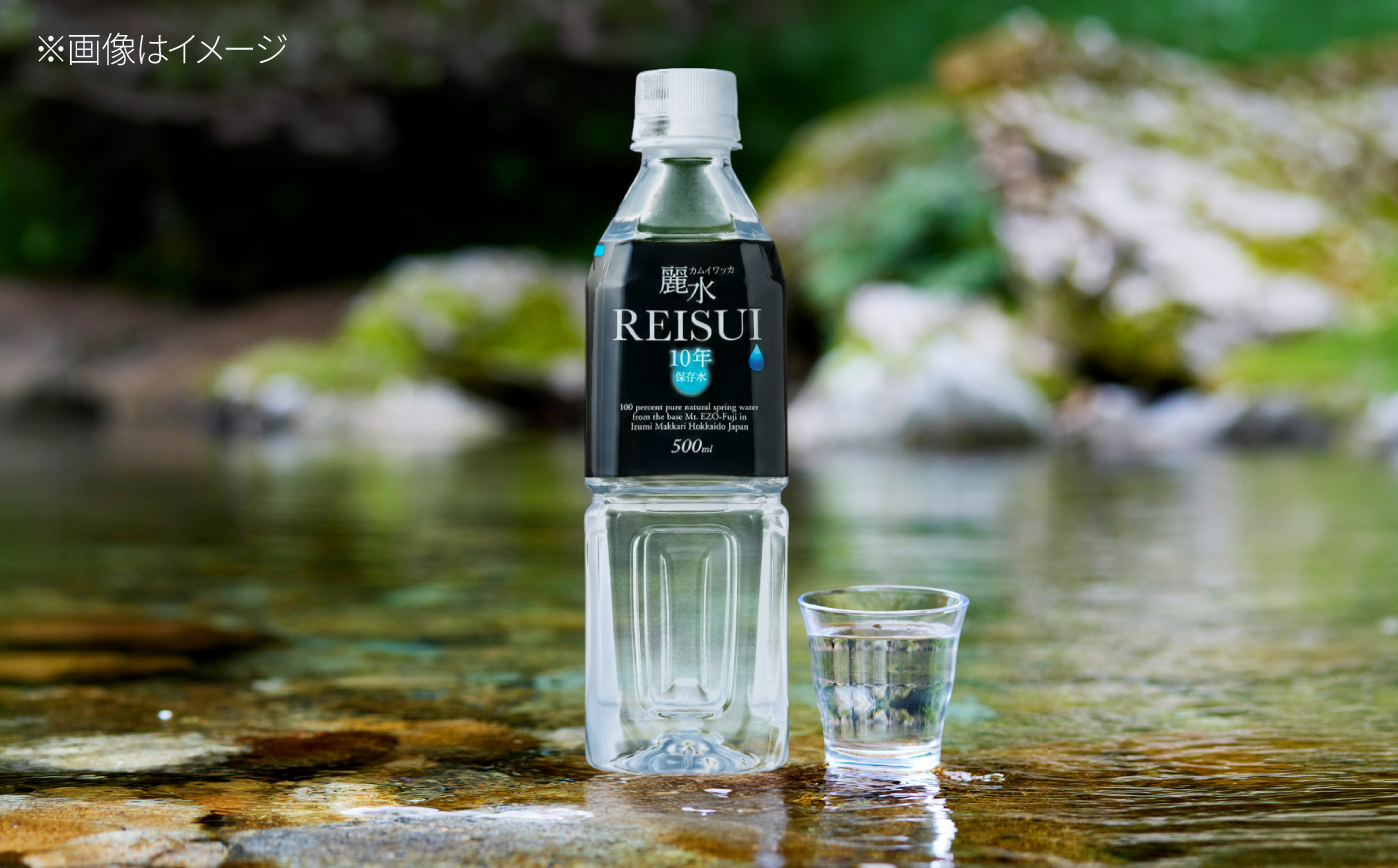 【10年保存水】北海道ミネラルウォーター カムイワッカ 麗水 500ml×24本 | 水 ミネラルウォーター 10年 備蓄 軟水 | 株式会社ジャパン・ミネラル [BPAI002]