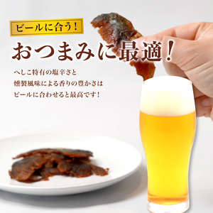 鯖へしこの燻製風ジャーキー 丹後ジャーキー 6個 25g/袋 へしこ 鯖 さばへしこ ジャーキー おつまみ 肴 海鮮 シーフード おやつ お供 燻製風 魚介 乾燥 熨斗 ギフト 包装 対応 プレゼント