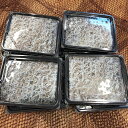 【ふるさと納税】釜揚げしらす（冷凍）80g×8パック＜あらはま海苔＞　魚貝類・しらす・釜揚げしらす