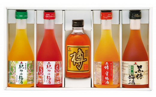 
紀州の梅酒 飲み比べ5本セット（白・赤・蜂蜜・黒糖・樽）
