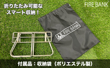 FIRE BANK 灼熱の焚き火ゴトク「サラマンダーの檻」キャンプ バーベキュー BBQ ソロキャンプ  バーナー ごとく 直火 アウトドア 登山 人気 厳選 袋井市 アウトドア用品 キャンプ用品 グ