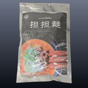 【ぎふ担担麺koku】五香辣油の本格担担麺 8食セット | 岐阜県 北方町