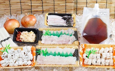 【期間限定】淡路島福良港 クボタ水産の鱧（はも）すきセット湯引きタタキ付〈4人前〉