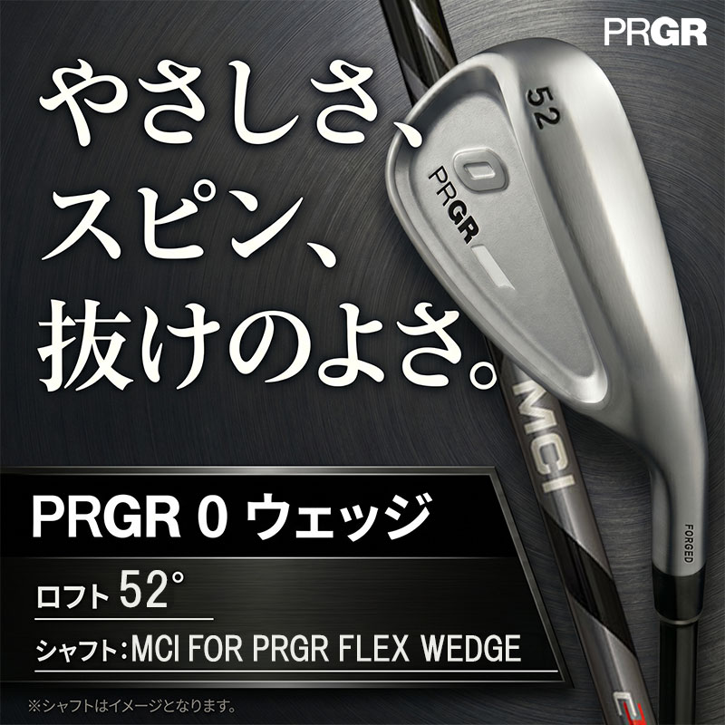 【ふるさと納税】 ゴルフクラブ プロギア 24 0 WEDGE ロフト 52° / シャフト MCI FOR PRGR FLEX WEDGE ゴルフ クラブ ウェッジ ゴルフ用品 2024年モデル 新形状 アイアン ゴルフクラブ プロ アマ アマチュア レディース メンズ グリップ 芯 ヒット 距離感