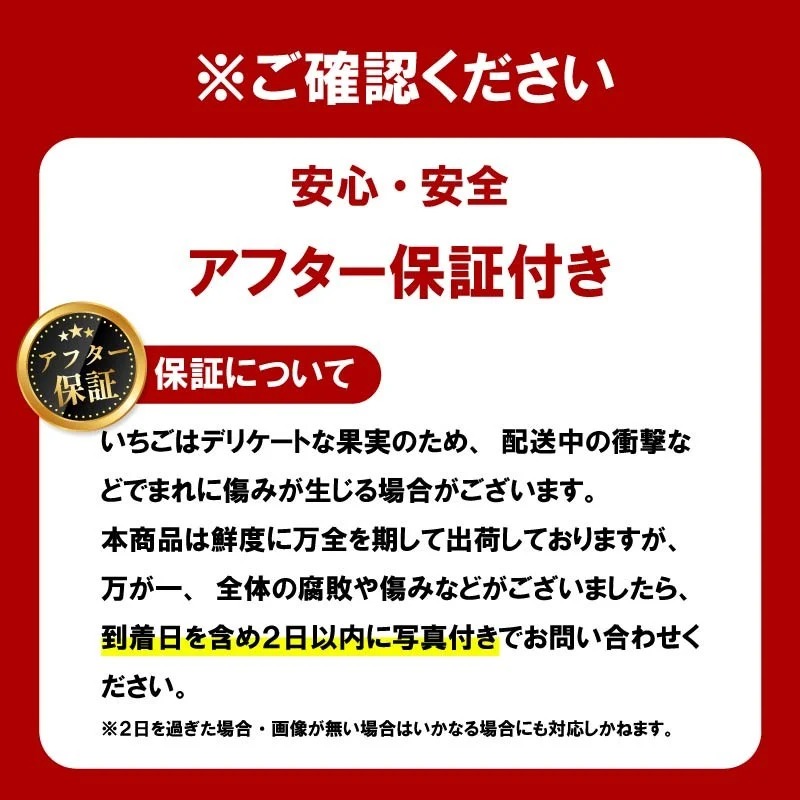 いちご 古都華 270g×2パック 数量限定 苺 イチゴ ブランド 大粒 旬 産地直送 フルーツ 果物 冷蔵 フレッシュ 小分け 国産 贈答用 プレゼント ギフト 奈良産 高級 厳選 限定 新鮮 産地
