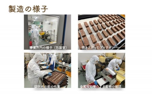 ハイクリアー プロテインバー mini BAR チョコ味・ホワイトチョコ味 合計2箱（2本入り×24袋）×2か月