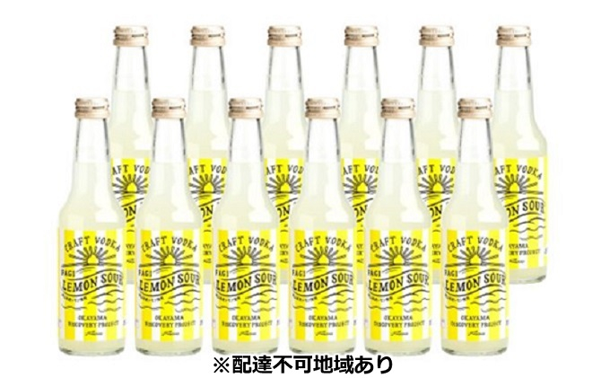 
ファジ レモンサワー 12本セット【配達不可：離島】 [№5220-0873]
