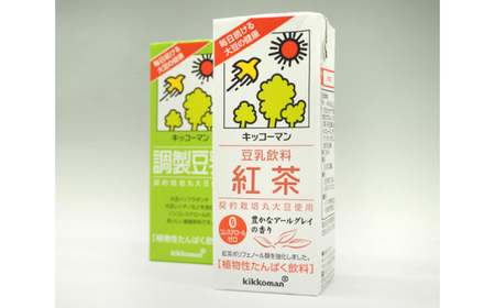 キッコーマン 調製豆乳200ml＋豆乳飲料紅茶200ml 18本×各1ケース | 豆乳 豆乳 豆乳 豆乳 豆乳