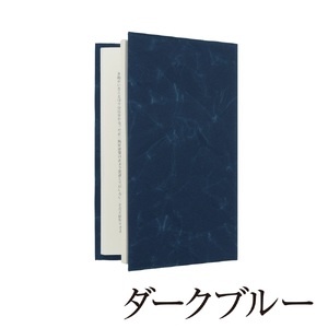 SIWA ブックカバー 新書サイズ　ダークグリーン[5839-9961]