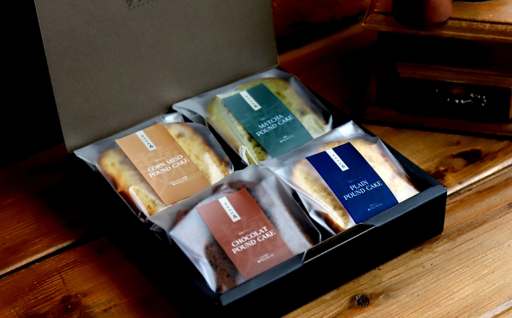 
            9-25 森の麹パウンド4個セット（とうきび味噌麹・チョコレート麹・プレーン麹・抹茶麹)
          