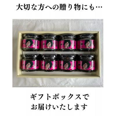 ふるさと納税 豊川市 【メシ!酒!】きくらげラー油8個入!プリプリのきくらげの佃煮 |  | 01