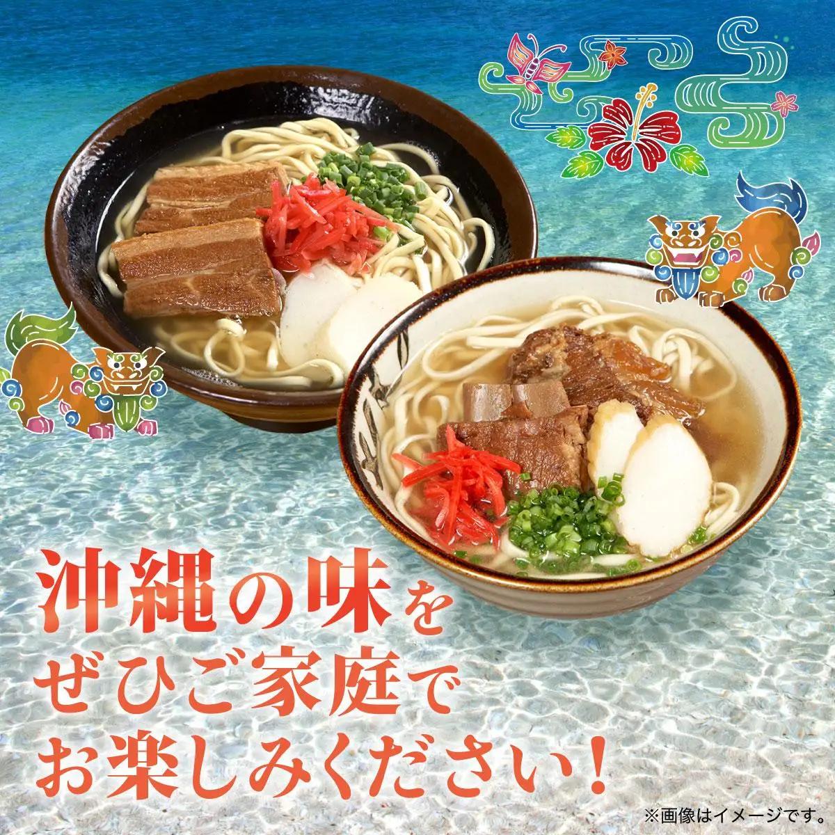 サン食品 沖縄そば(ロング麺) ゆで麺 1食50パック