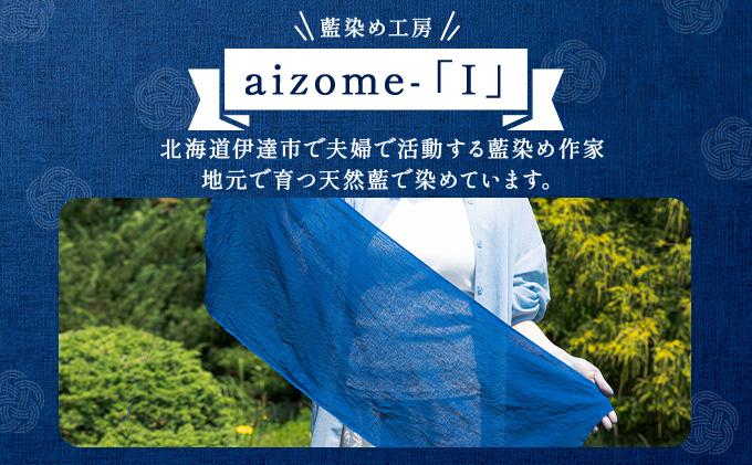 [5525-7046]0618藍染めTシャツ（藍）XS