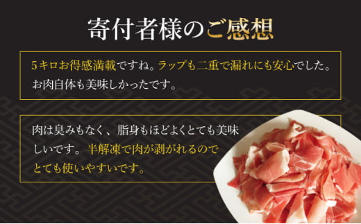 KU231 【数量限定】宮崎県産豚こま　計5kｇ(500ｇ×10パック)　炒め物や煮物にもオススメ！