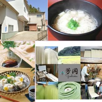 三輪素麺 三色くだもの麺 個包装 250g 2袋 (50g×5束) ／天日干し 無添加 くだもの素麺 手延べ 奈良県 芳岡 清らかな水 そうめん 父の日 母の日 引越し 挨拶 贈答品
