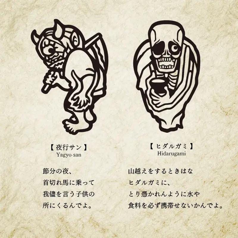 クリップ 妖怪クリップ 黒 10個セット 徳島県 三好市 【 ご当地 グッズ 】