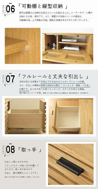 180幅 TVボード オーク 国産 日本製 大川家具 完成品 天然木 木製 テレビ台 ルーバー 格子 おしゃれ ローボード ナチュラル