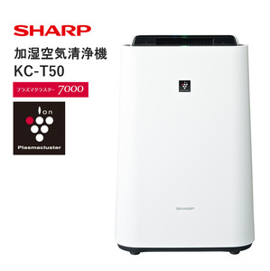 S104　SHARP 加湿空気清浄機 KC-T50-W（ホワイト系） 【シャープ 電化製品 家電 生活家電 空気清浄 加湿 プラズマクラスター イオン 花粉 カビ 集じん 消臭 脱臭 ウイルス対策 正規品 大阪府 八尾市 返礼品】