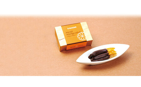 淡路島 銘菓 アソート B レモンケーキ オレンジ チョコ スイーツ お菓子 菓子 兵庫県 洲本市