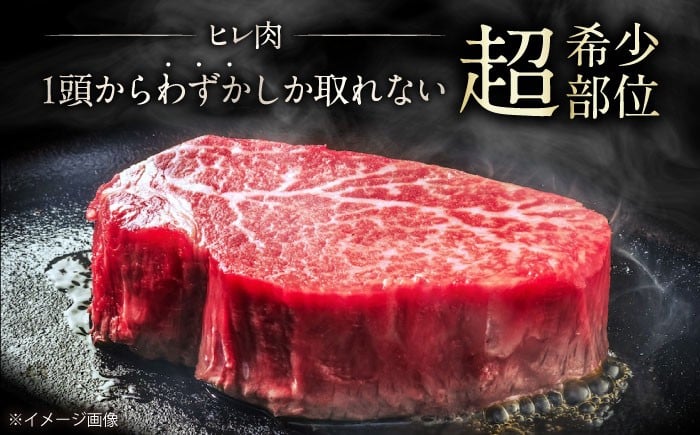 近江牛ヒレ ステーキ 120g 肉 牛肉 近江牛 ヒレ ステーキ 牛肉 肉 にく お肉 和牛 国産牛 日本三大和牛