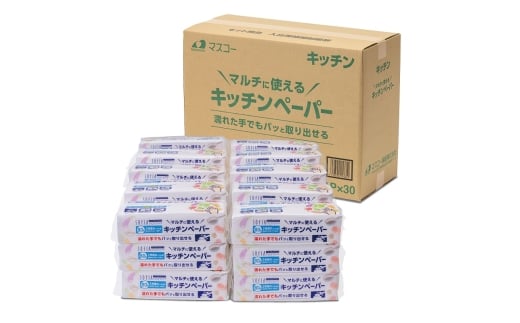 0011-107-01 マスコー製紙 SOFIA TACH pure キッチンペーパー 80組×30個