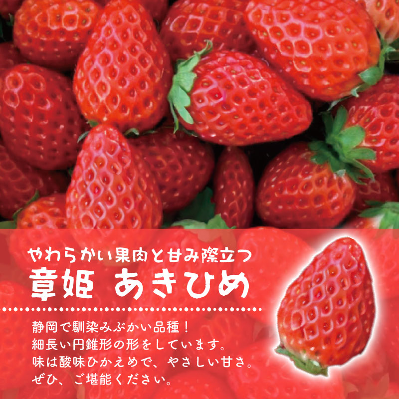 おかげさまです杉山農園のフリーズドライイチゴ　20g 朝摘み ドライ いちご ドライフルーツ 果物 いちご イチゴ 苺 フルーツ くだもの スイーツ デザート ストロベリー おやつ 完熟 直送 ギフト