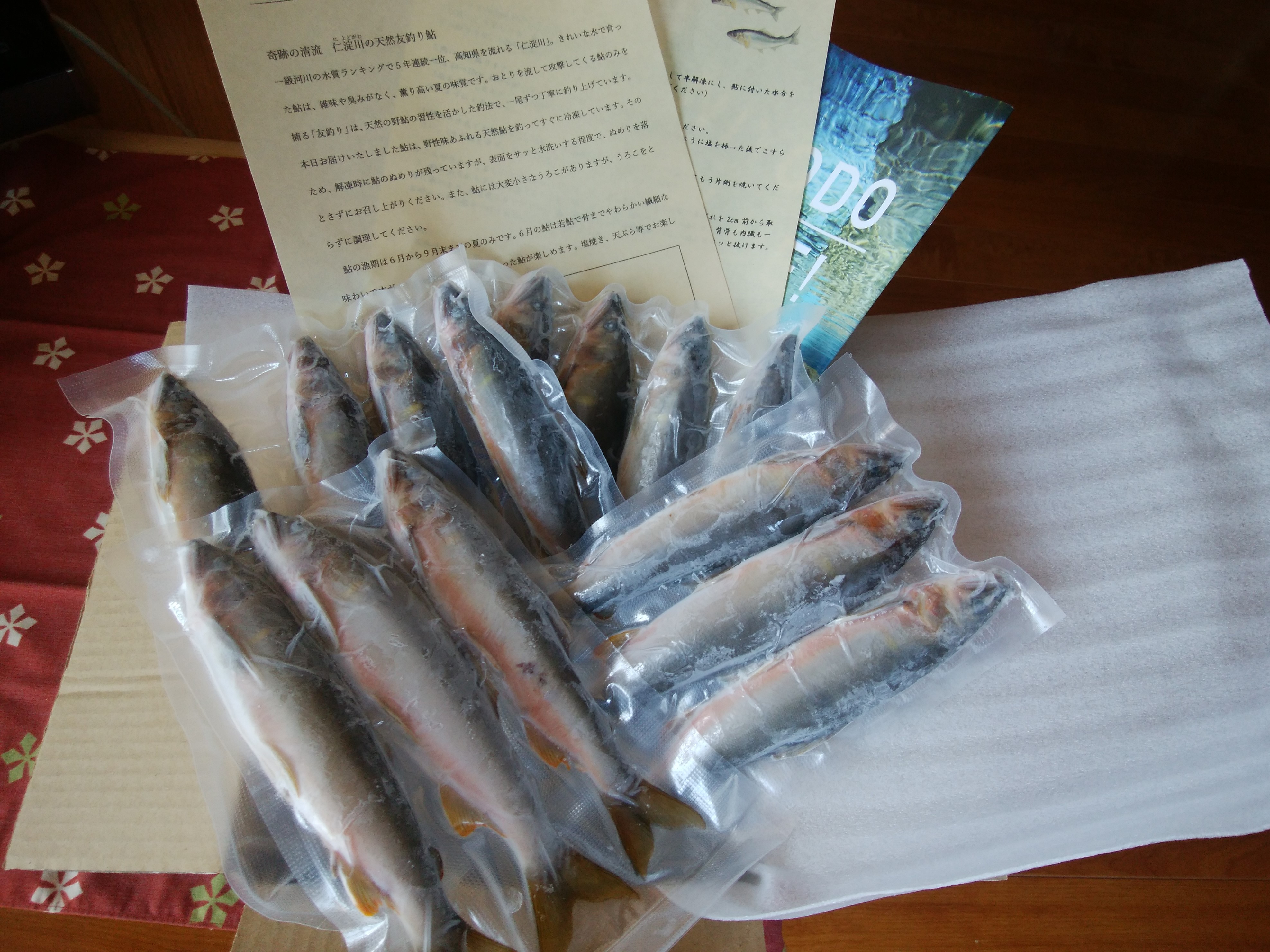 有名料亭も絶賛！鮎屋仁淀川の仁淀ブルー友釣り天然鮎 約1,000g