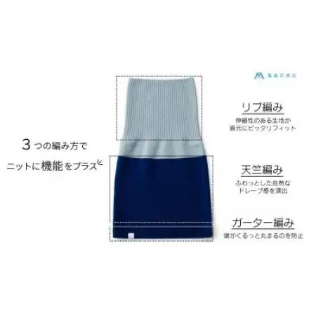 【el alto×藤巻百貨店】カシミヤ100% リブネックウォーマーバイカラー(コバルト×サックス)【1732628】