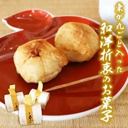 栗パイ10個_菓子・スイーツ 和菓子  _【1584375】