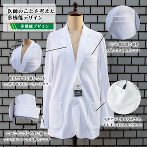 医師のための和紙素材白衣「和紙ジャージドクタージャケット」 Lサイズ ( メンズ 男性用 服 ジャケット アウター 医療 制服 ファション 洋服 下関 山口 ) HM003-L