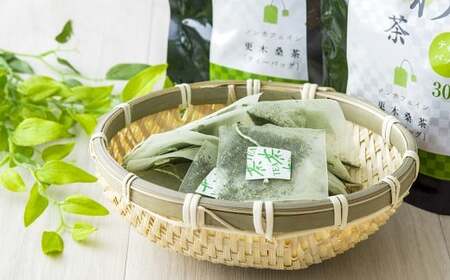 定期便/12ヶ月 更木桑茶ティーバック 30包(60g)×3 お茶 健康茶 きたかみ さらき 国産 カフェインフリー カフェインゼロ 桑の葉 まろやかな甘み 豊富な栄養 抗酸化作用 岩手県 北上市 更