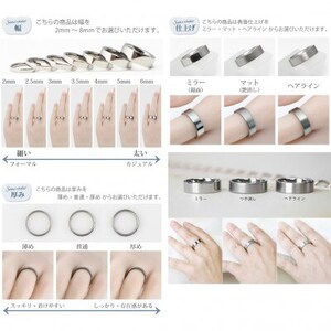 【セミオーダー】純チタン平打リング・ペア【1645735】