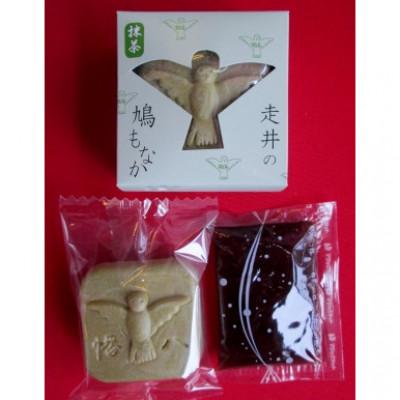 ふるさと納税 京都府 【京都　石清水八幡宮】鳩もなか　18個入り |  | 01