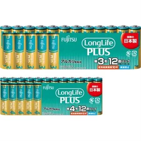 防災用ロングライフプラスアルカリ乾電池フルセット_計32個 (単1・単2・単3・単4)電池 セット_計32個 (単1・単2・単3・単4)電池 セット_【1514700】