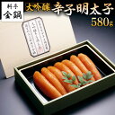 【ふるさと納税】大吟醸 辛子明太子 ( 大 )【料亭金鍋】 580g×1 めんたいこ 明太子 真子 魚卵 ともだし 羅臼昆布 ご飯のおとも おかず 箱 冷蔵 福岡県 北九州市 金鍋料亭