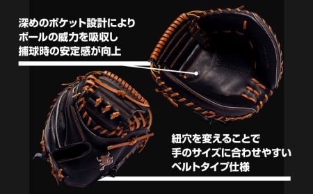 宮崎県産牛革使用 WAGYU JB ミット 硬式用 捕手用 JB-002N(ブラック/右投げ用)