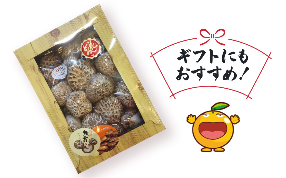 最高級 大分県産 花どんこ椎茸 380g 花どんこ 山のあわび 乾燥椎茸 乾燥 しいたけ 干し椎茸 乾し椎茸 乾燥野菜 大分県 津久見市 九州産野菜 熨斗対応