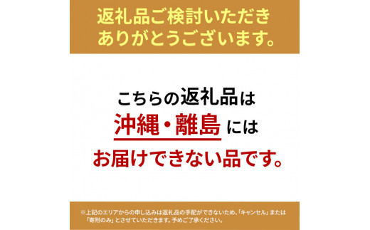 
北海道利尻島産「朝どり」生うに塩水パック80g（キタムラサキウニ）［2024年6月発送開始先行受付] ウニ 塩水ウニ 北海道 利尻 キタムラサキウニ
