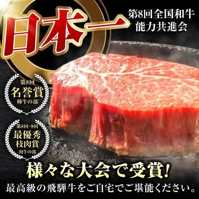 ヒレステーキ 3枚【9月発送】肉のキング[AVAG017] ヒレ