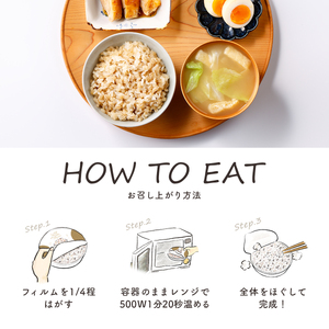 【 ご飯パック 】 金賞 健康米 キラリモチ 120g×60個入り ご飯パック