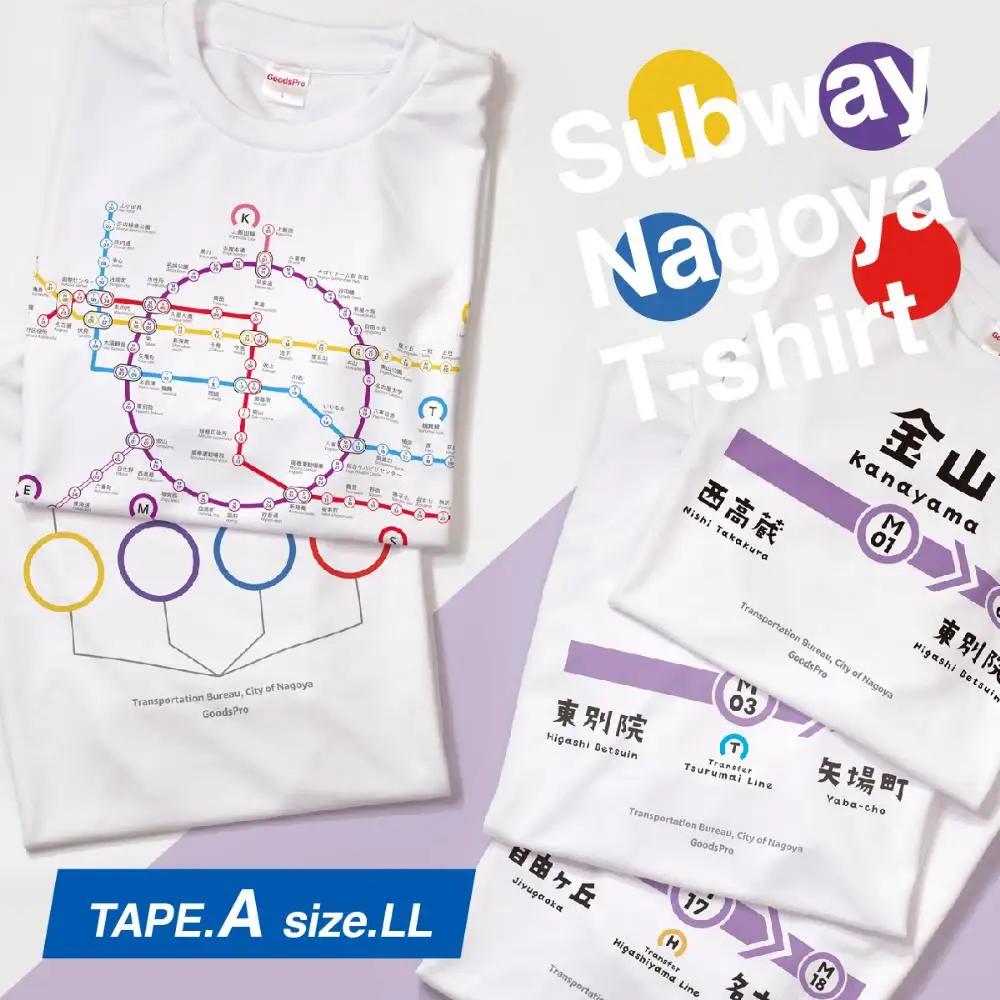 ≪5種セット (ＬＬサイズ)≫ 名古屋市地下鉄Ｔシャツ デザインタイプＡ