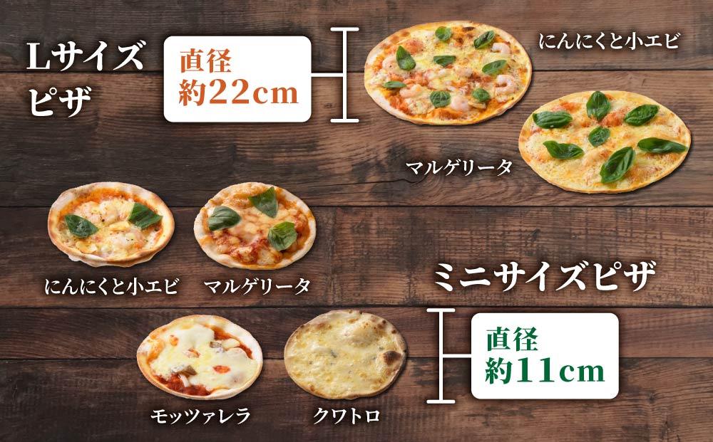 新・バラエティセット (チーズ ピザ ヨーグルト チーズケーキ) 詰め合わせ｜アトリエ・ド・フロマージュ ※2026年4月17日よりセット内容変更