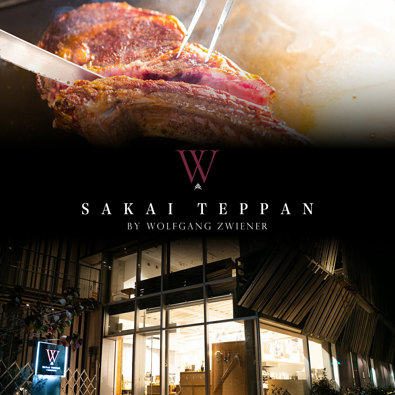 【ふるさと納税】★☆★TVで紹介されました★☆★ ウルフギャングが北関東初出店！さかい鉄板 by ウルフギャング・ズウィナーお食事券（90,000円相当）