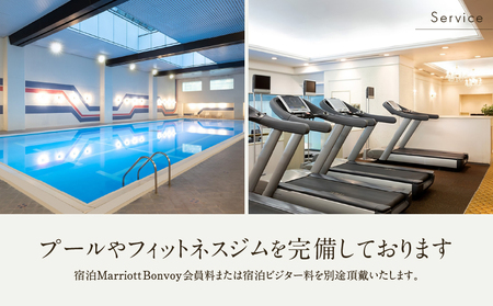 <リロクラブ>宿泊ギフトチケット シェラトン都ホテル東京