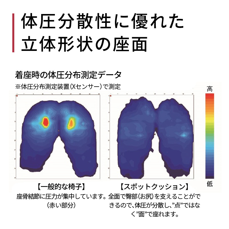 〈訳あり〉スポッとクッション（カラー廃番のため、ピンク好きな方におすすめ！）[023M08]_イメージ5