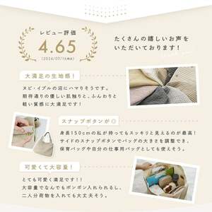 マザーズバッグ 【Mサイズ】 カラー：スミクロ  15-056