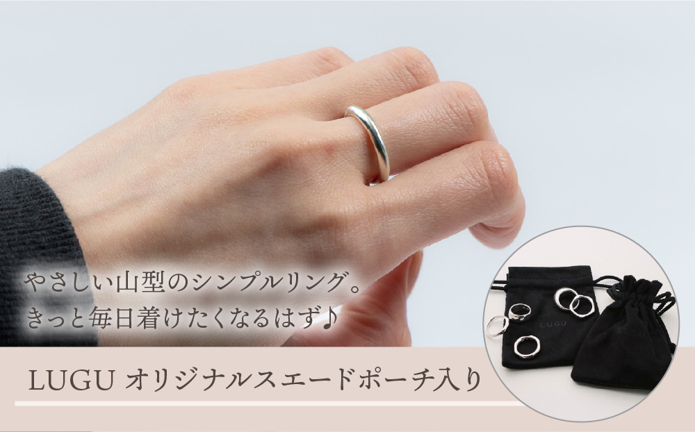 【日常のアクセントに】シルバーリング  LS-06  / マット / 10号 マット / 10号